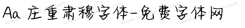 Aa 庄重肃穆字体字体转换